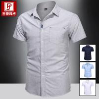 cms/erpbt/backend/web/uploads/erp/collection/images/Men Clothes/CQCG/EN0131557/img_b/EN0131557_img_b_2